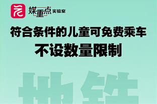 加克波：我们有优秀的队伍和球员，唯一要做的就是保持专注